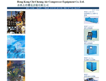 Tablet Screenshot of aircompressor.com.hk